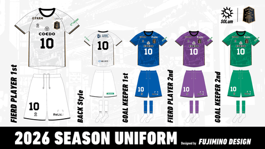 【ジュニア用】2026年シーズン ユニフォーム(1st/オーセンティック)